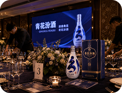 Premium influencer marketing Australia campaign for Fenjiu